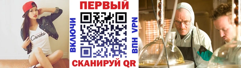 купить сайты Геленджик Amphetamine 97%