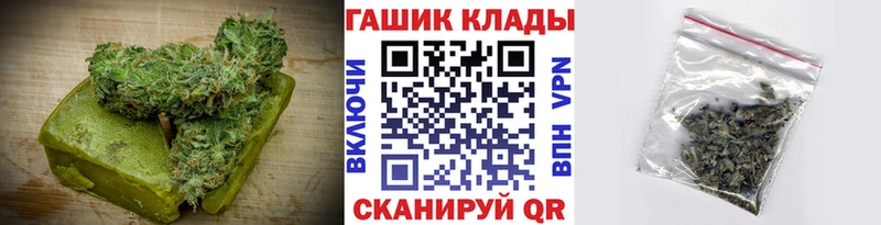 сколько стоит Геленджик кракен онион нарко площадка Telegram Canna-Cookies марихуана