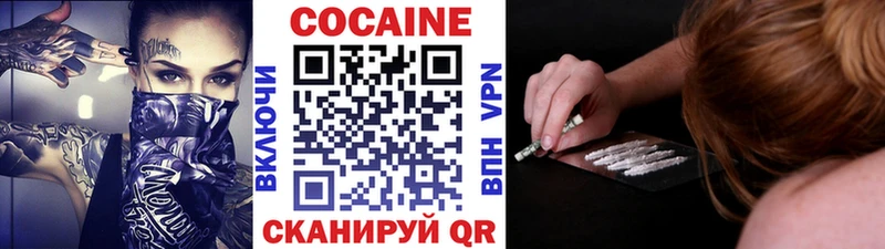 дарнет шоп  Геленджик  Кокаин Колумбийский 