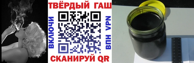 ссылка на мегу tor  Геленджик  мориарти Telegram  наркота  Гашиш Premium 