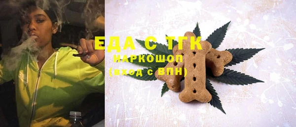 трава Алексеевка