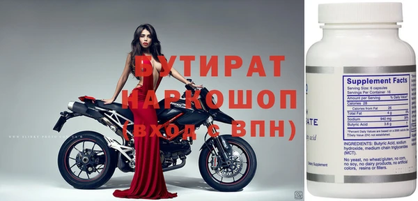 круглые Алзамай