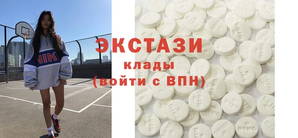 трава Алексин