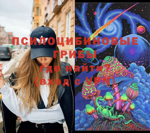 трава Алексин