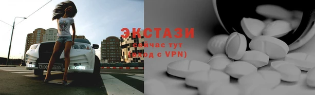 круглые Алзамай
