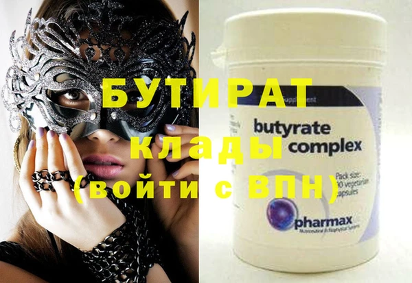 круглые Алзамай