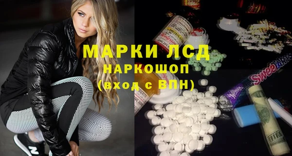 трава Алексеевка