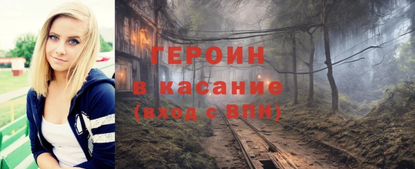 трава Алексин