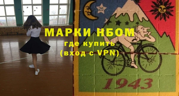 трава Алексеевка