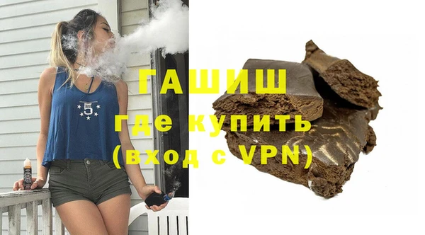 трава Алексеевка