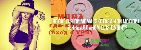 трава Алексеевка