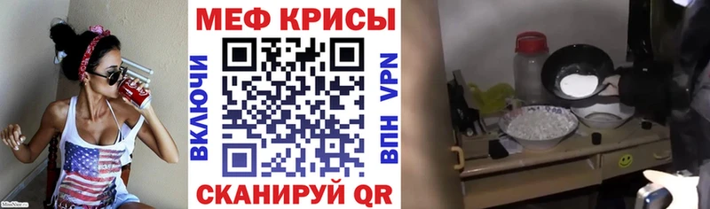 Мефедрон VHQ дарнет шоп Геленджик