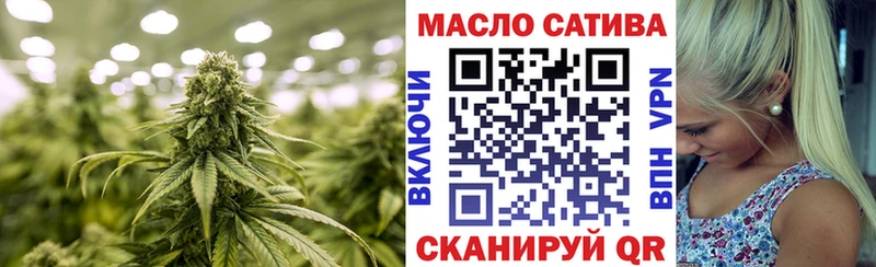даркнет сайт  Геленджик  Дистиллят ТГК гашишное масло 